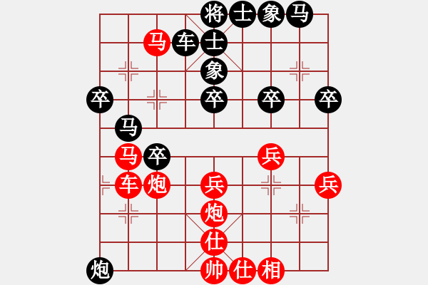 象棋棋谱图片：四川成都懿锦金弈队 武俊强 和 杭州环境集团队 王天一 - 步数：40 