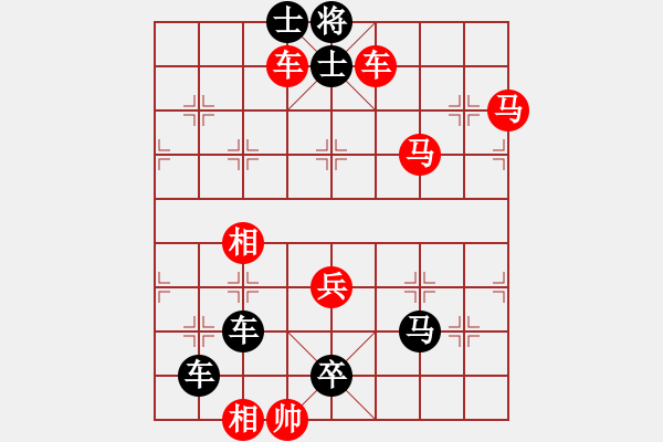 象棋棋谱图片：第286关 曹操赋诗 - 步数：0 