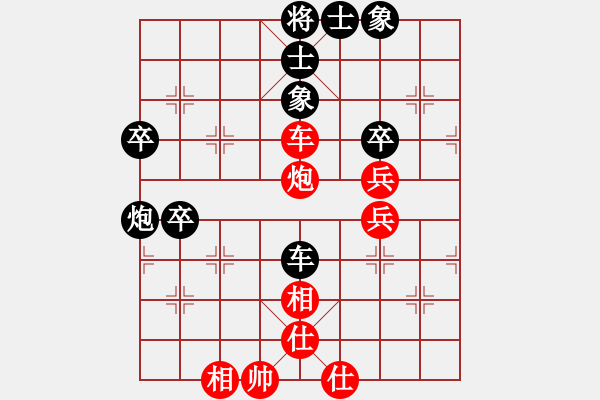 象棋棋谱图片：天津市 范越 和 河北省 张博嘉 - 步数：60 