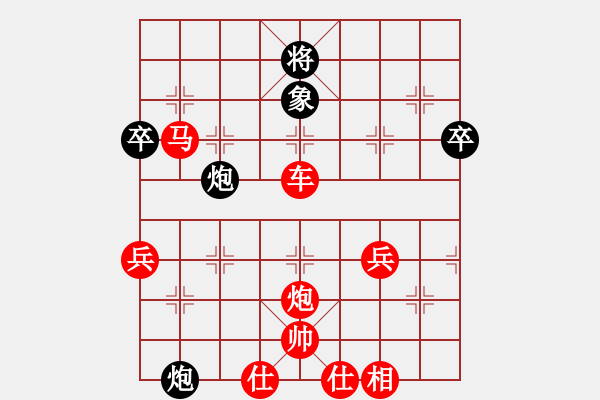 象棋棋谱图片:棋院胡教练挑战亚艾元小棋士 2023-10-04 - 步数:70 象棋棋谱图片:棋院胡教练挑战亚艾元小棋士 2023-10-04 - 步数:70