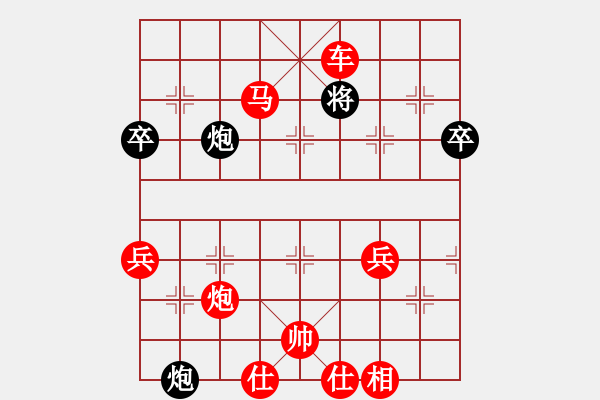 象棋棋谱图片:棋院胡教练挑战亚艾元小棋士 2023-10-04 - 步数:79 象棋棋谱图片:棋院胡教练挑战亚艾元小棋士 2023-10-04 - 步数:79