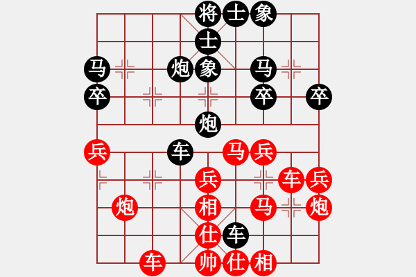 象棋棋谱图片:福建省 卓赞烽 胜 广西壮族自治区 王强 - 步数:30 象棋棋谱图片:福建省 卓赞烽 胜 广西壮族自治区 王强 - 步数:30