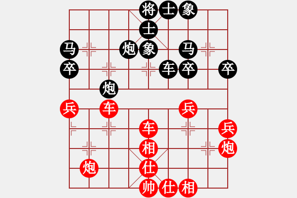 象棋棋谱图片:福建省 卓赞烽 胜 广西壮族自治区 王强 - 步数:40 象棋棋谱图片:福建省 卓赞烽 胜 广西壮族自治区 王强 - 步数:40