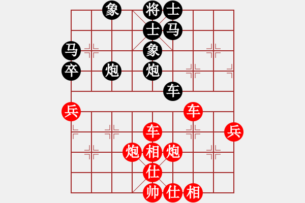 象棋棋谱图片:福建省 卓赞烽 胜 广西壮族自治区 王强 - 步数:80 象棋棋谱图片:福建省 卓赞烽 胜 广西壮族自治区 王强 - 步数:80