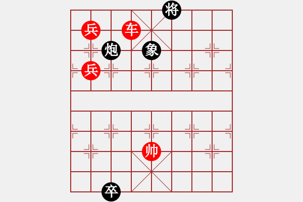 象棋棋谱图片：第291关 一气周瑜 - 步数：20 