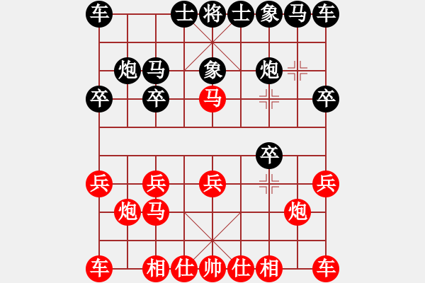 象棋棋谱图片：陆建洪先胜江岭 - 步数：10 