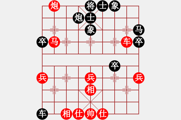 象棋棋谱图片：陆建洪先胜江岭 - 步数：50 