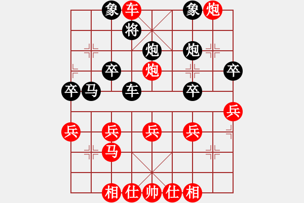 象棋棋谱图片：“出”字 第一局 - 步数：35 