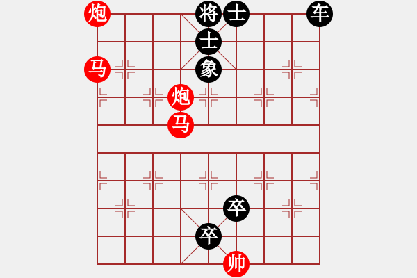 象棋棋谱图片：第294关 铜雀台宴 - 步数：0 