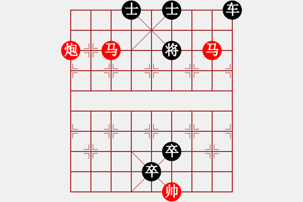 象棋棋谱图片：第294关 铜雀台宴 - 步数：27 