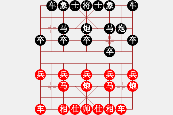 象棋棋谱图片:王文卿 對 何賢奎 - 步数:10 象棋棋谱图片:王文卿 對 何賢奎 - 步数:10