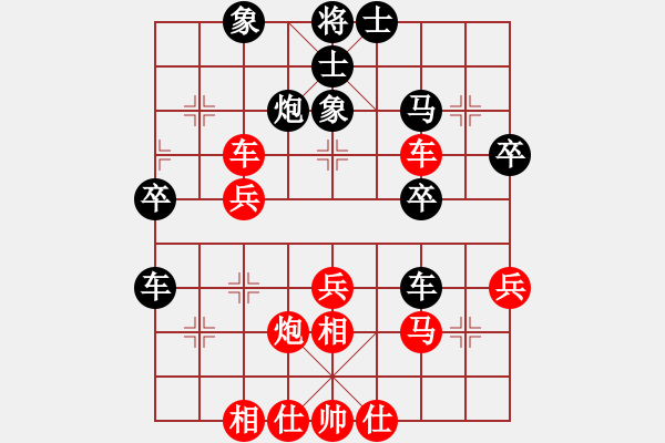 象棋棋谱图片:王文卿 對 何賢奎 - 步数:40 象棋棋谱图片:王文卿 對 何賢奎 - 步数:40