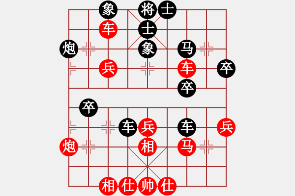 象棋棋谱图片:王文卿 對 何賢奎 - 步数:50 象棋棋谱图片:王文卿 對 何賢奎 - 步数:50
