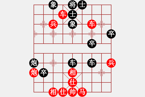 象棋棋谱图片:王文卿 對 何賢奎 - 步数:60 象棋棋谱图片:王文卿 對 何賢奎 - 步数:60