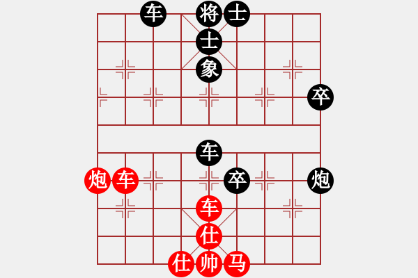 象棋棋谱图片:王文卿 對 何賢奎 - 步数:90 象棋棋谱图片:王文卿 對 何賢奎 - 步数:90