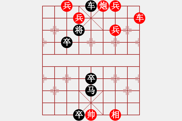 象棋棋谱图片：第003局 五攻昌霸 - 步数：20 